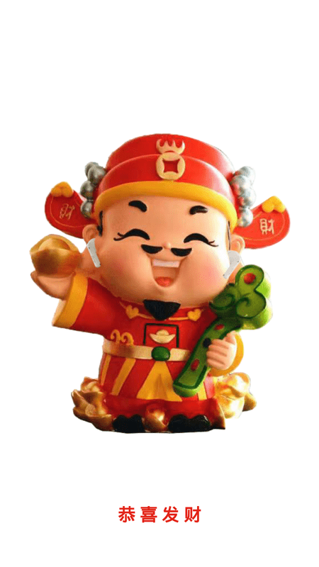 财神的耳机最新版