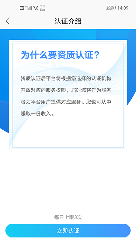 安徽省中医院医护版app