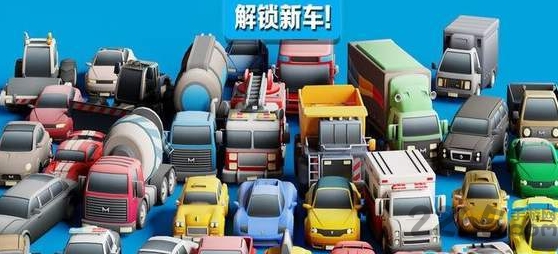 极速飘移撞车王大作战手机版