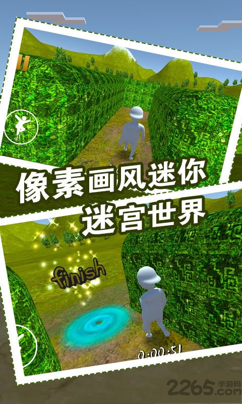 人类迷宫一败涂地手机版