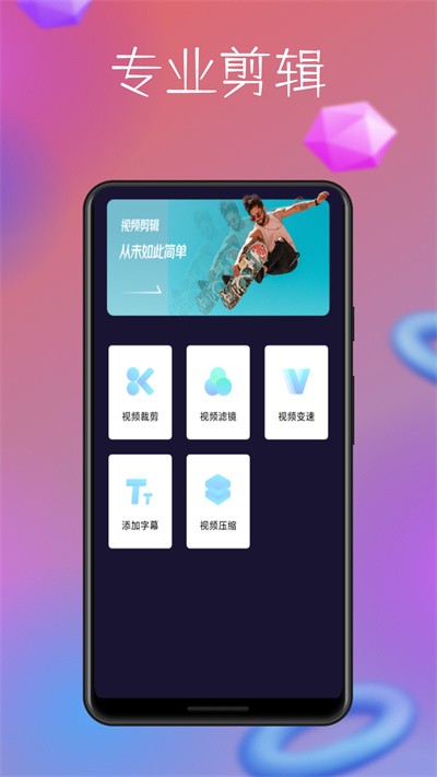照片处理助手中文版