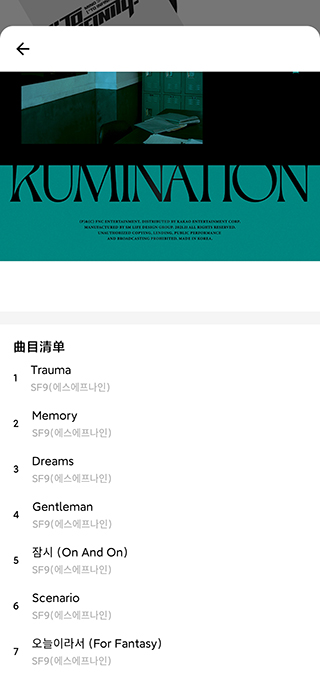 KitPlayer使用方法