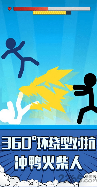火柴人吃鸡派对双人游戏