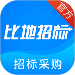 标讯快车官方版(比地招标)
