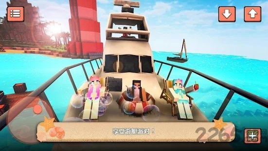 沙滩派对世界手游