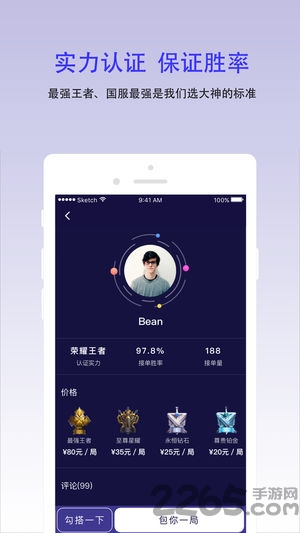 卡瑞星球app