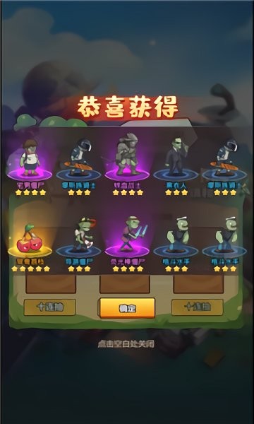 植物僵尸联盟游戏
