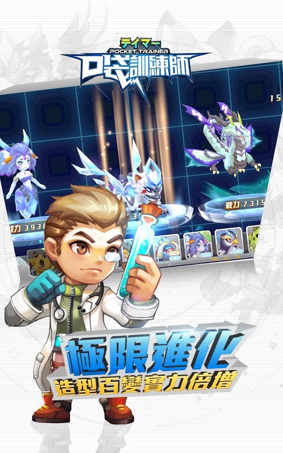 神奇宝贝口袋训练师bt正版