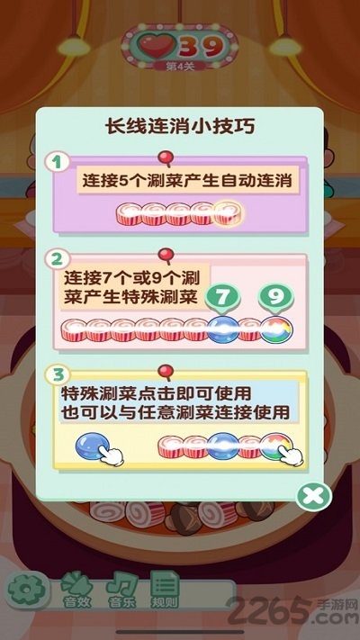 摆摊我最强官方版