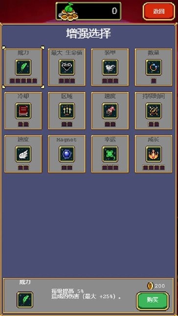 vampire survivors手机版(绝境求生)