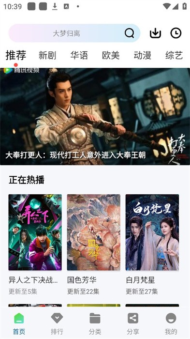 海狮视频追剧软件