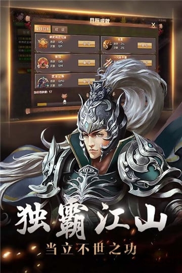 街机三国志2olbt版