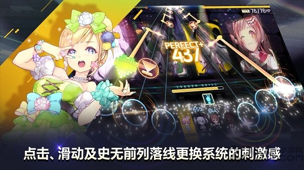 音速出击top手游