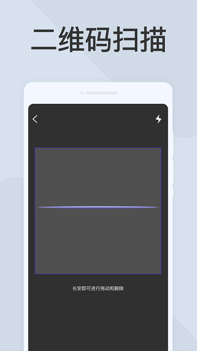 ai扫描app