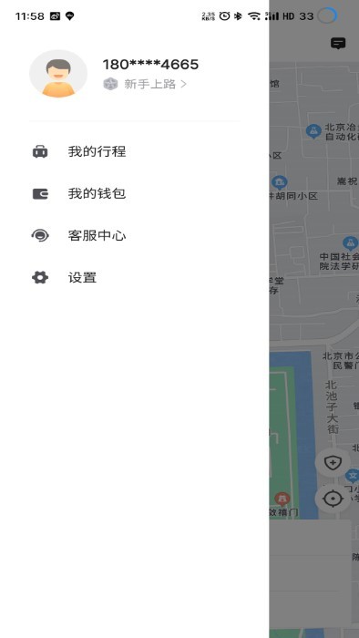 深驾约车乘客端app