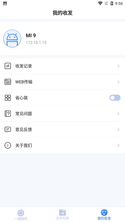 乐芒官方版