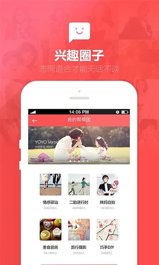 柚柚育儿免费下载