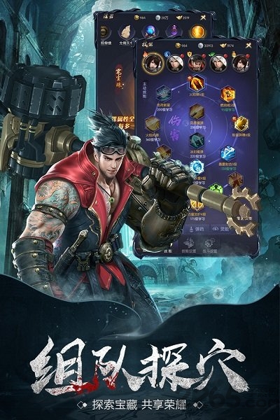 云中奇谭手游官方版