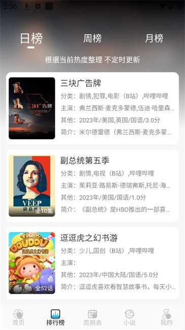 落攻阁影视最新版本