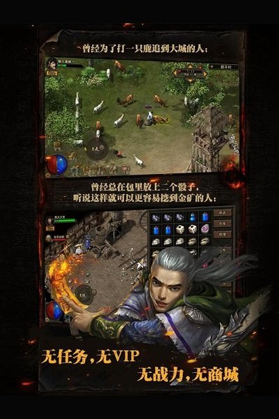复古传神176手游官方版