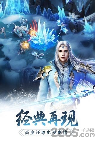 幻城tt官方版