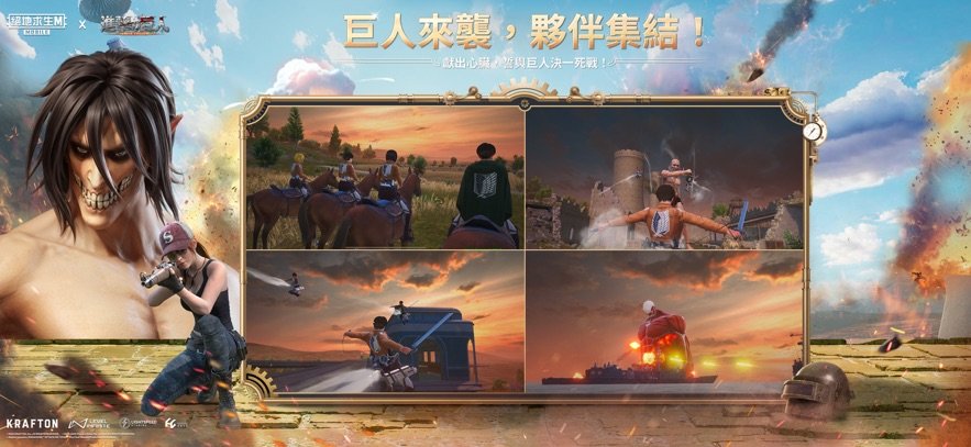 pubg欧服手游