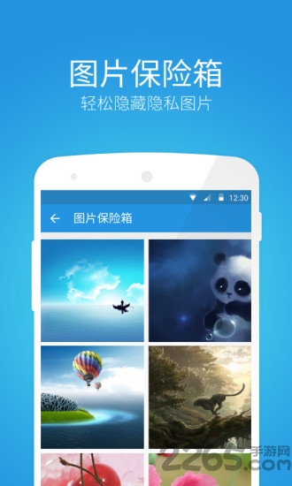 锁大师客户端