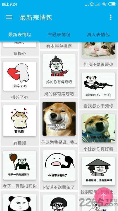 图神争霸手机版下载