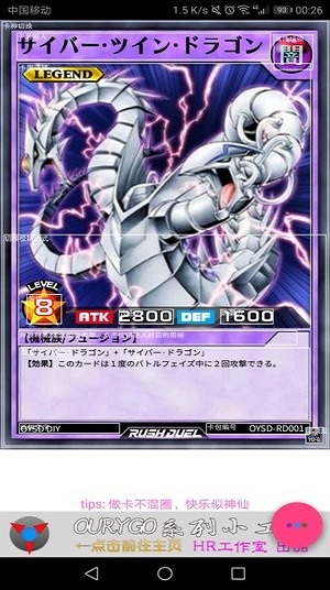 set diyer手机版