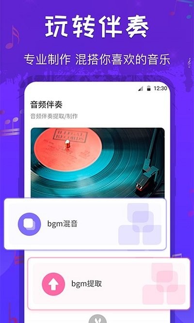 玩转音频剪辑客户端
