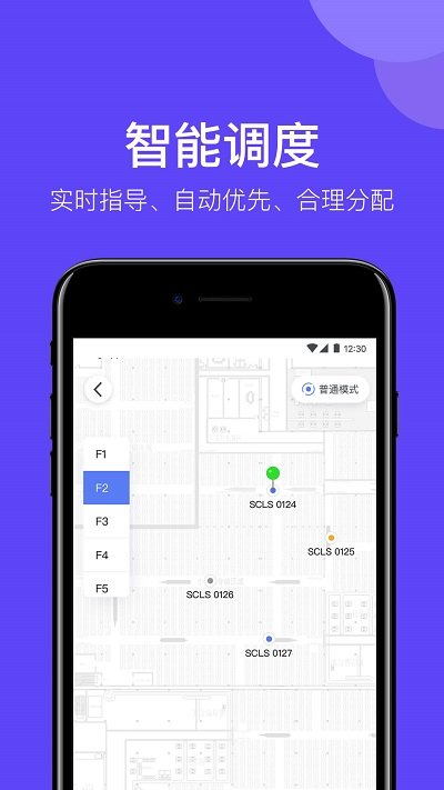 网仓3号客户端