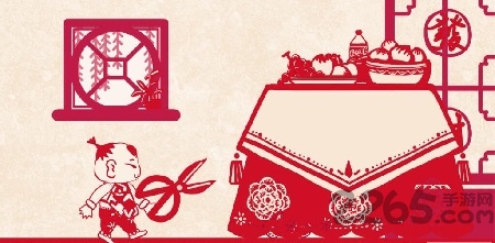 我爱我家手游