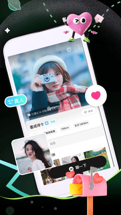 奢颜交友app