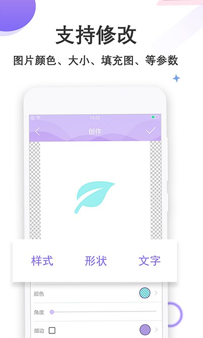 商标设计软件生成器