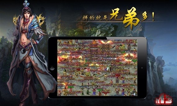 怒斩轩辕百度最新版