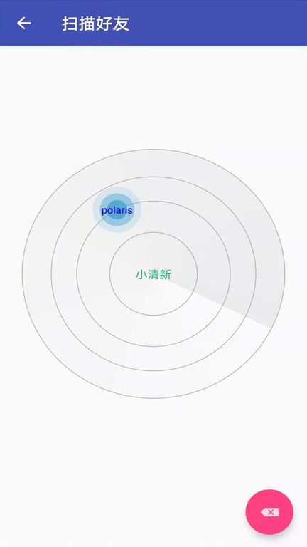 手机克隆同步app(改名换机克隆)