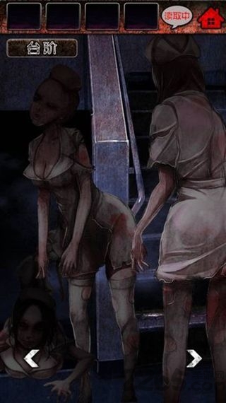 脱出心灵病院汉化版