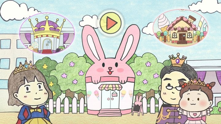 米加小镇假日餐厅最新版