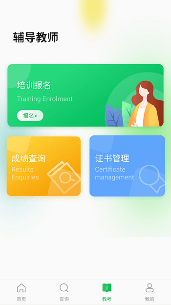 舞蹈宝典app官方版