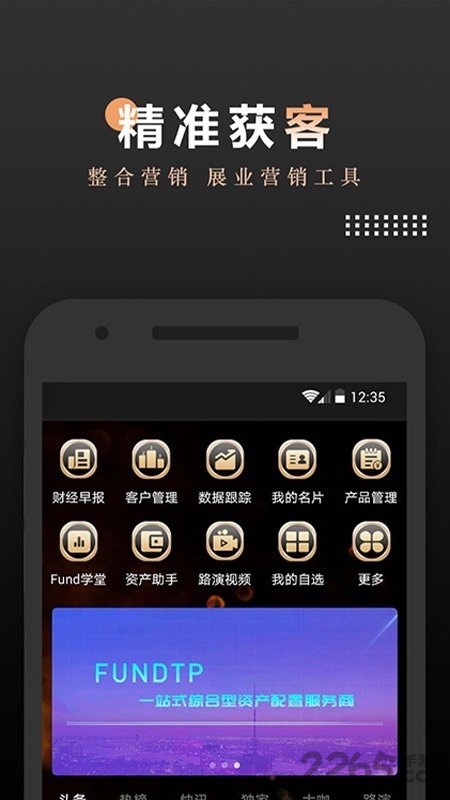 fundtp app