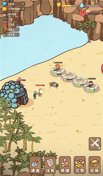 幸存者村庄游戏