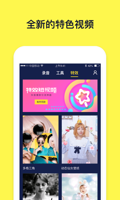 文字动画视频制作app下载