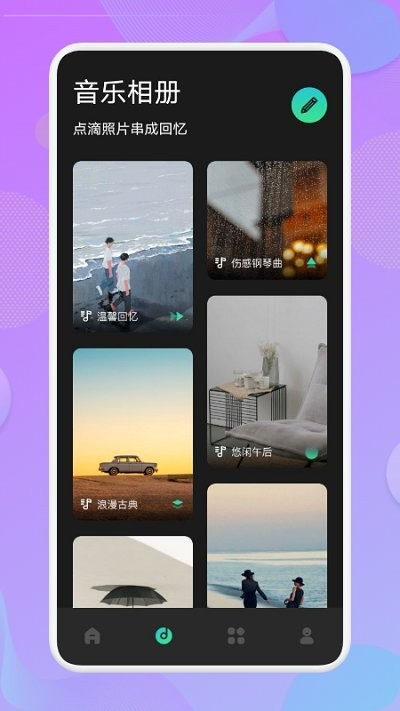 免费视频剪辑软件