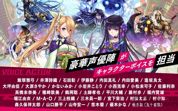忍者梦魇官方版
