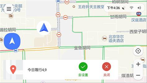 腾讯地图车载版最新版使用方法