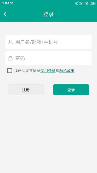 爱语吧日语听力官方版