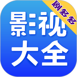 剧多多影视大全免费