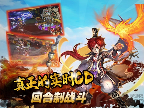 海贼三国手游