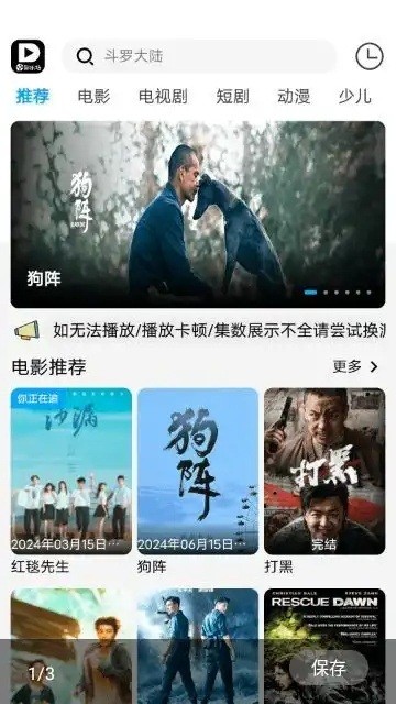 影乐坊最新版本下载
