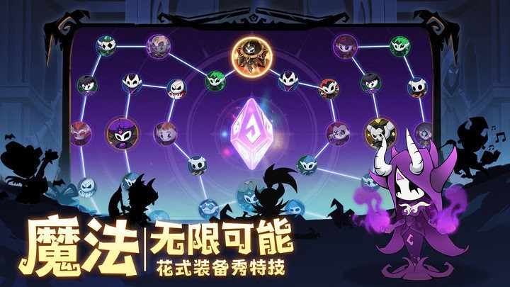 假面召唤官方版 假面召唤游戏下载